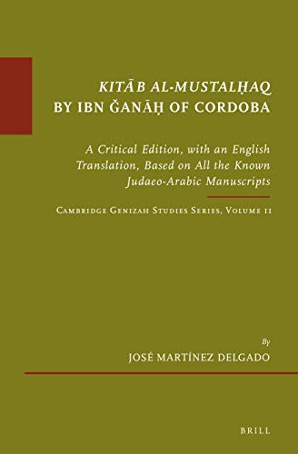 Kitb Almustalaq By Ibn An Of Cordoba Translation Jos Martinez Delgado