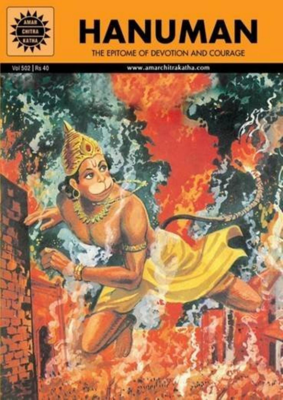 Hanuman Amar Chitra Katha 1 Anant Pai