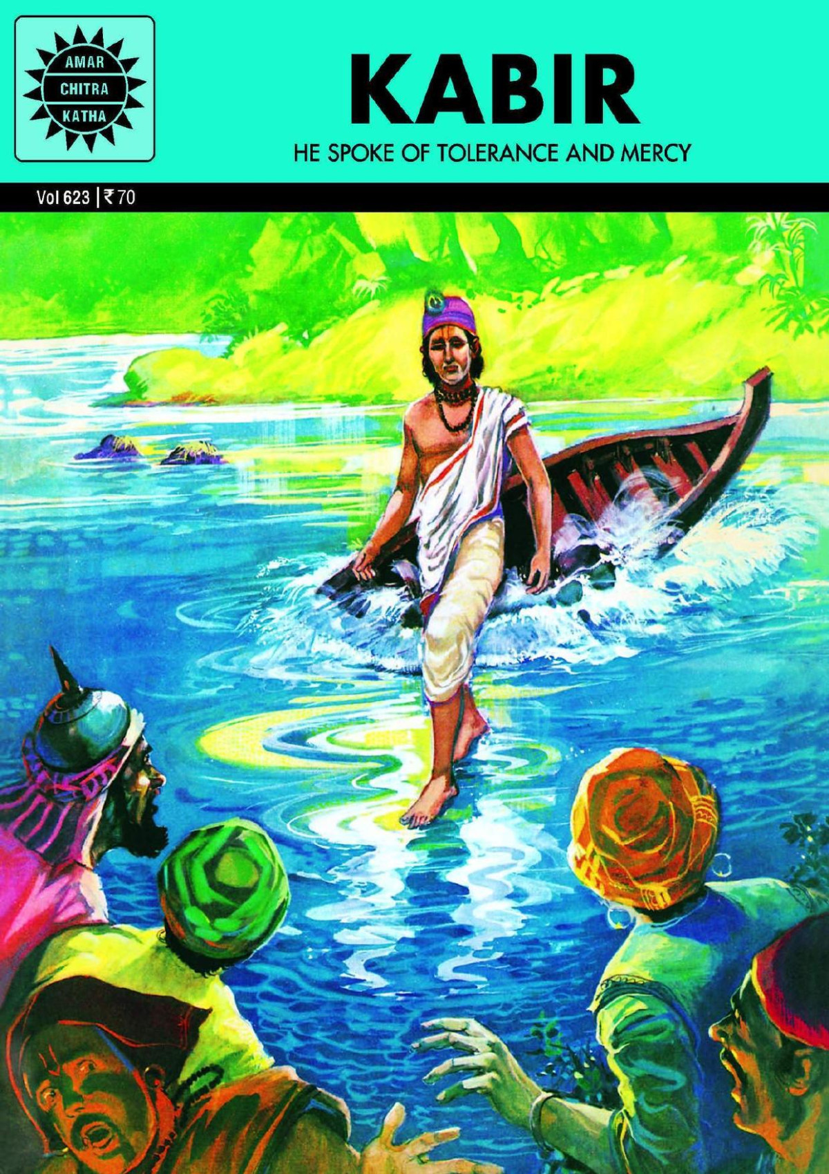 Kabir Amar Chitra Katha Dolly Rizvi