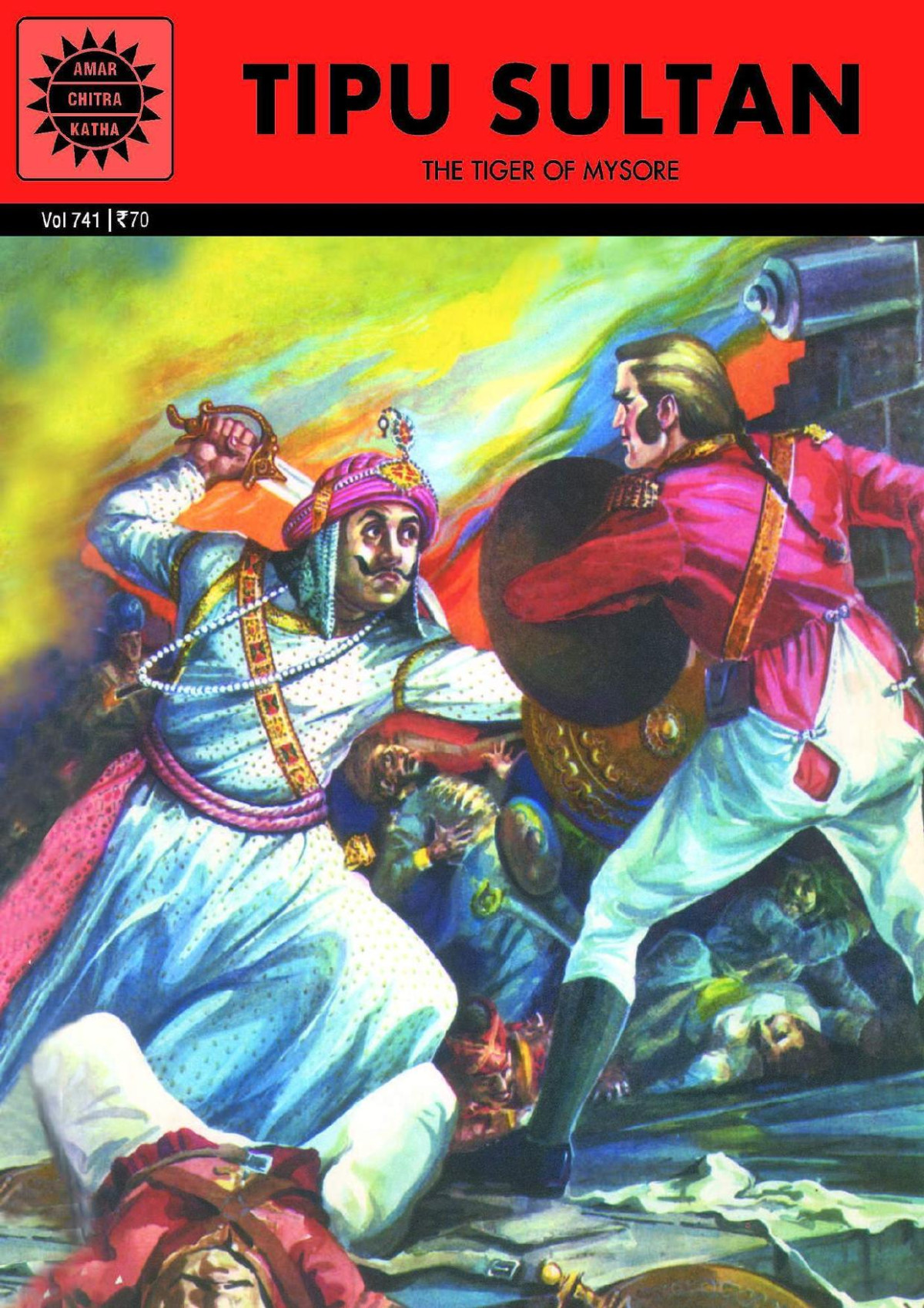 Tipu Sultan Amar Chitra Katha Subba Rao