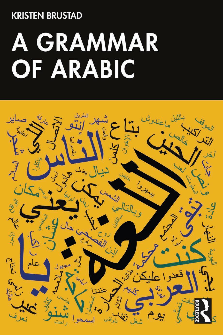 A Grammar Of Arabic Kristen Brustad Mahmoud Albatal Peter Glanville Ana Iriarte Díez Thomas Leddycecere Jason Schroepfer Navdeep Sokhey Corinne Stokes Phillip Stokes Mike Turner Estefanía Valenzuela Mochón