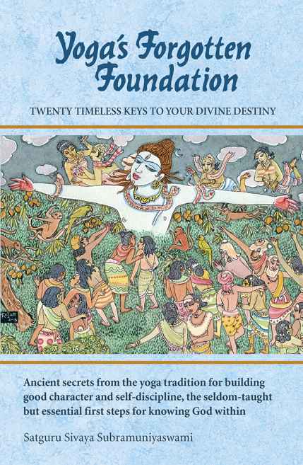 Yogas Forgotten Foundation First Satguru Sivaya Subramuniyaswami