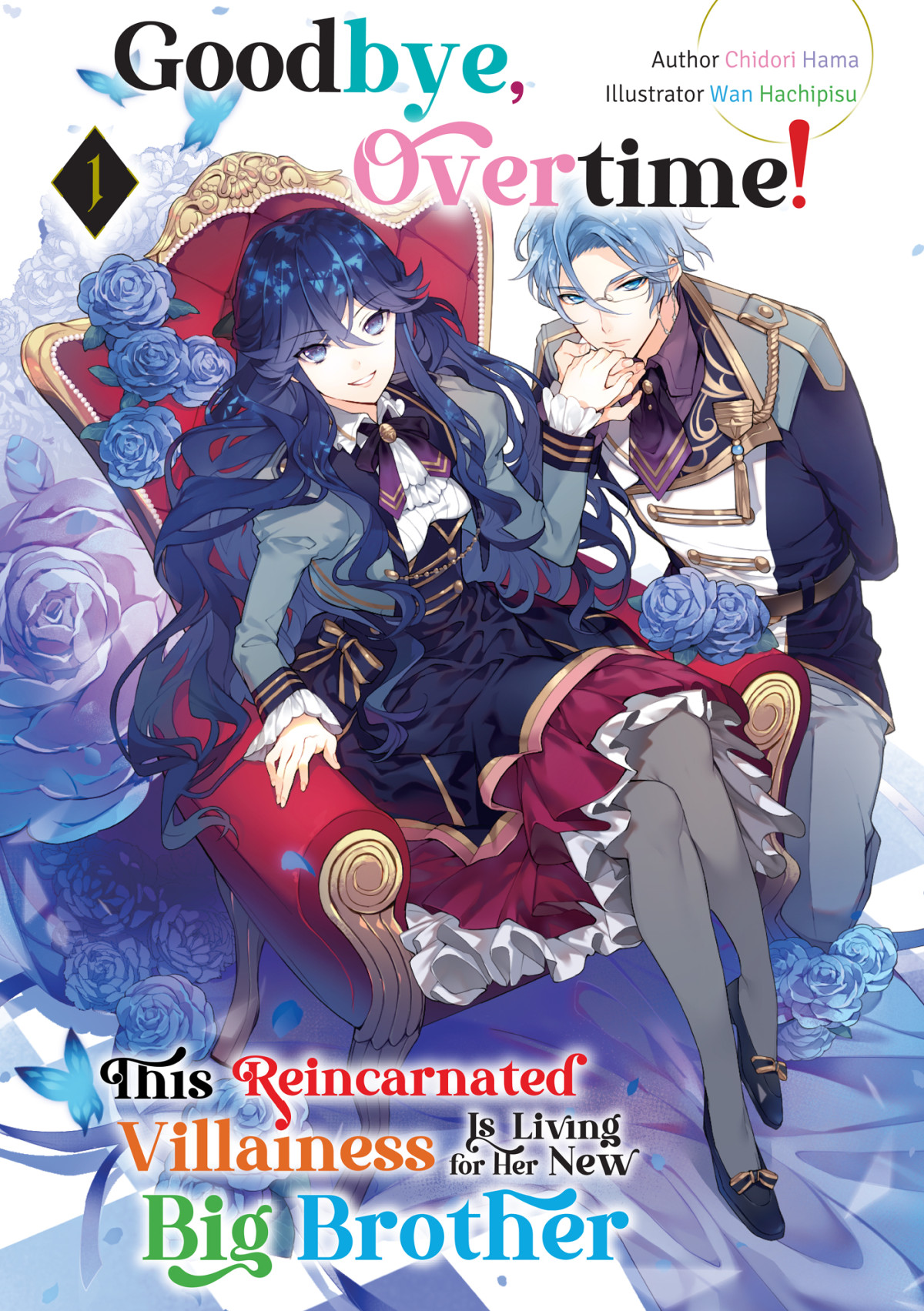 Goodbye Overtime This Reincarnated Villainess Is Living For Her New Big Brother Volume 1 Chidori Hama