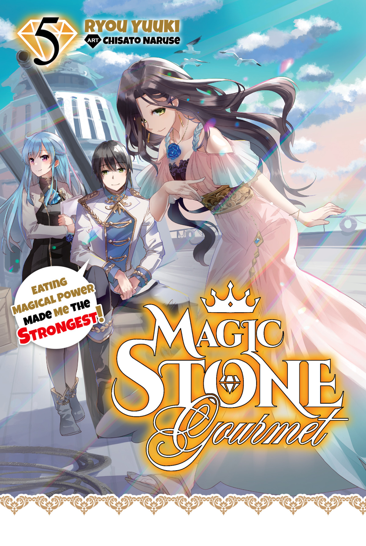 Magic Stone Gourmet Eating Magical Power Made Me The Strongest Volume 5 Light Novel Publishdrive Edition Ryou Yuuki