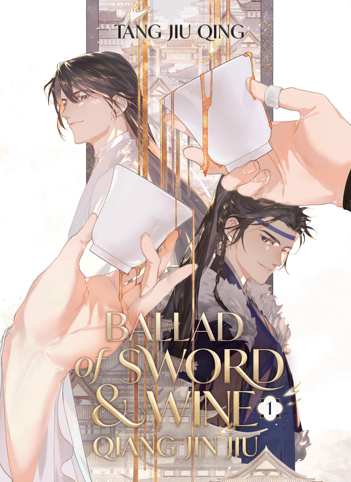Ballad Of Sword And Wine Qiang Jin Jiu Novel Vol 1 Tang Jiu Qing