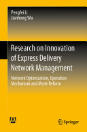 Research On Innovation Of Express Delivery Network Management Network Optimization Operation Mechanism And Mode Reform Pengfei Li