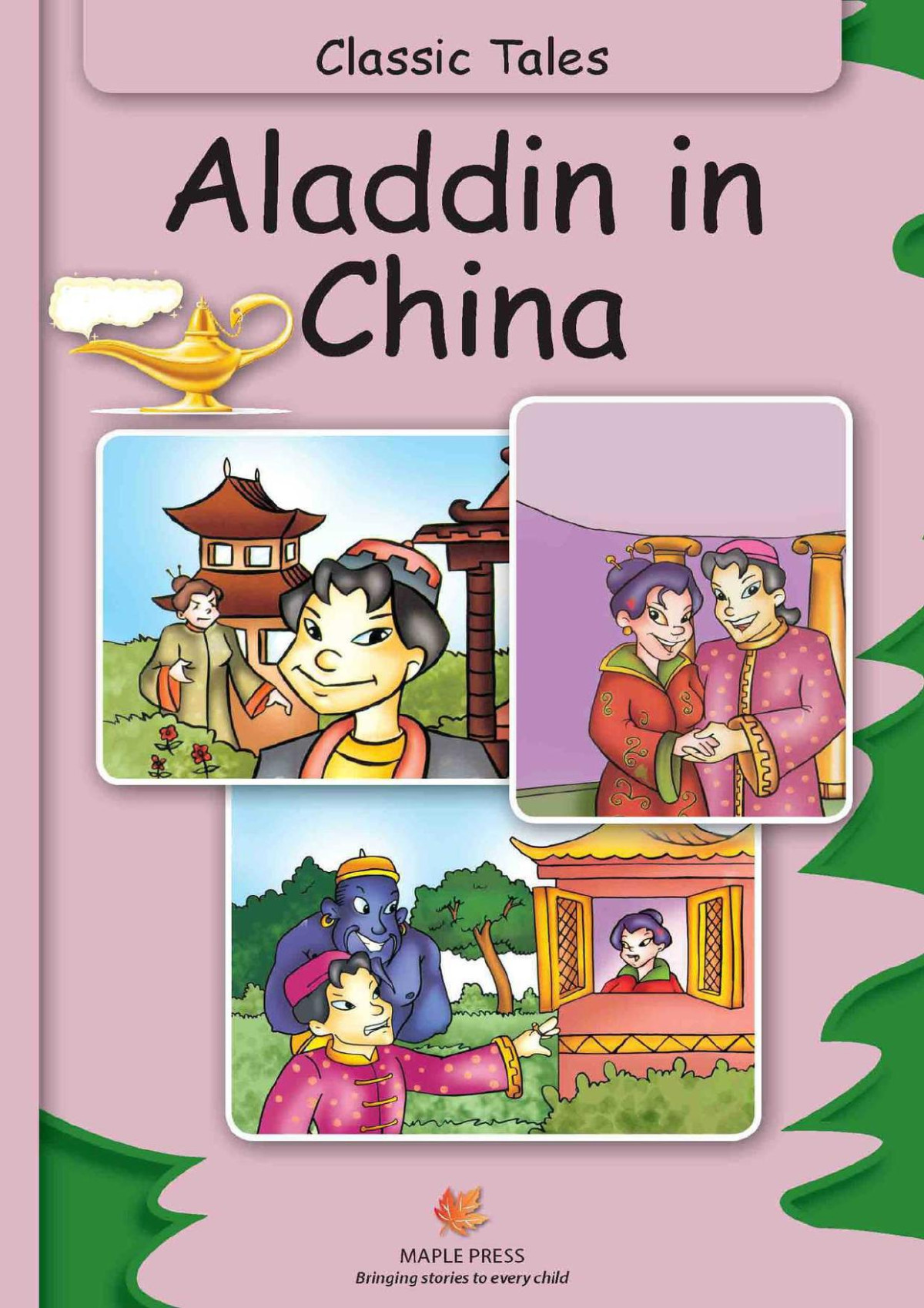 Aladdin In China Fully Illustrated Classic Tales Illustrated Classic Tales Unknown
