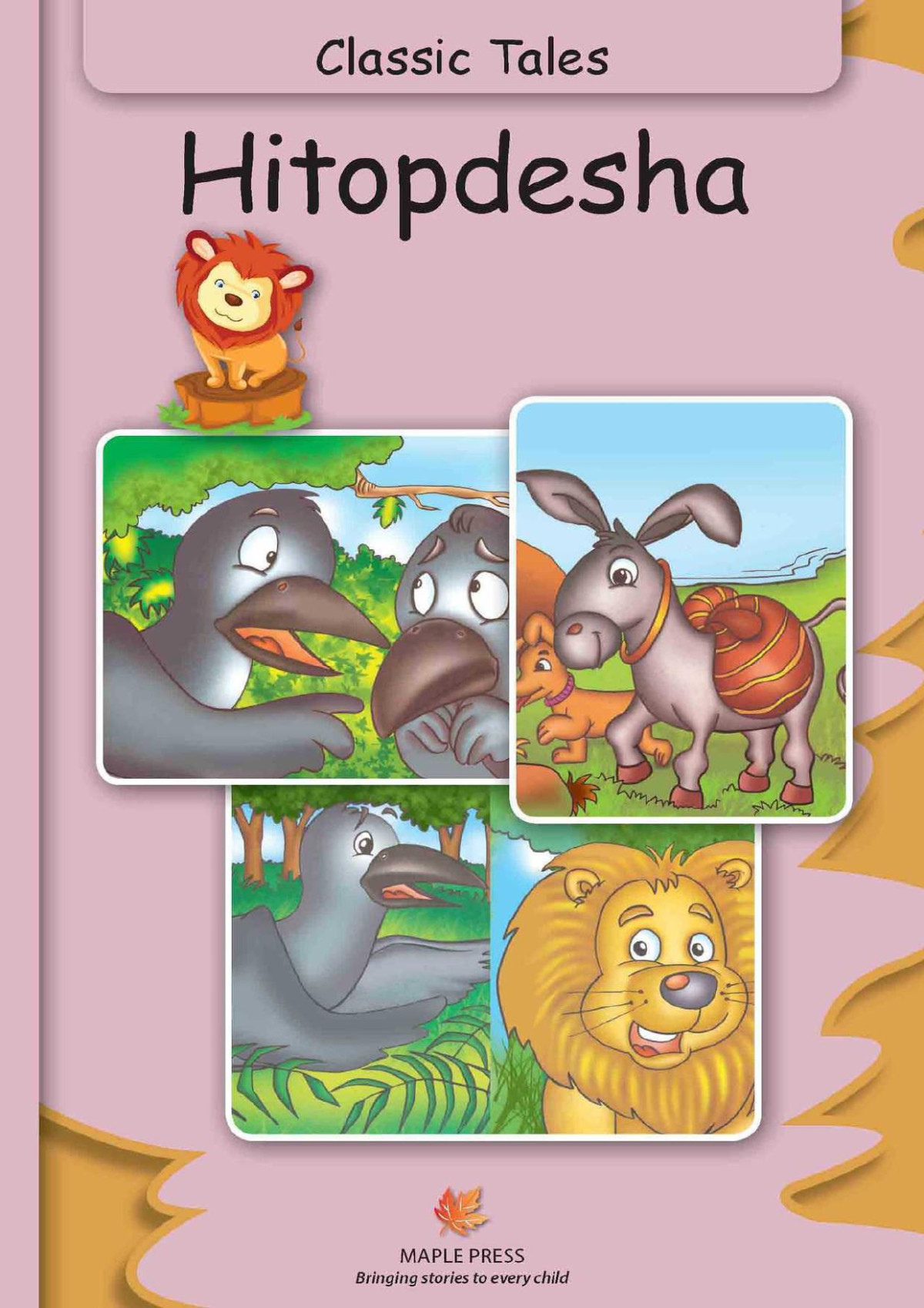 Hitopdesha Fully Illustrated Classic Tales Illustrated Classic Tales Unknown