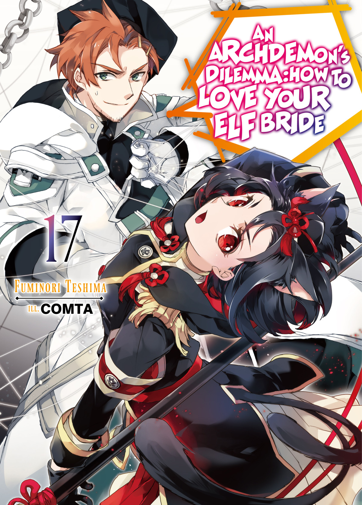 An Archdemons Dilemma How To Love Your Elf Bride Volume 17 Fuminori Teshima