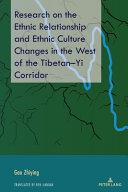 Research On The Ethnic Relationship And Ethnic Culture Changes West Of The Tibetanyi Corridor Gao Zhiying