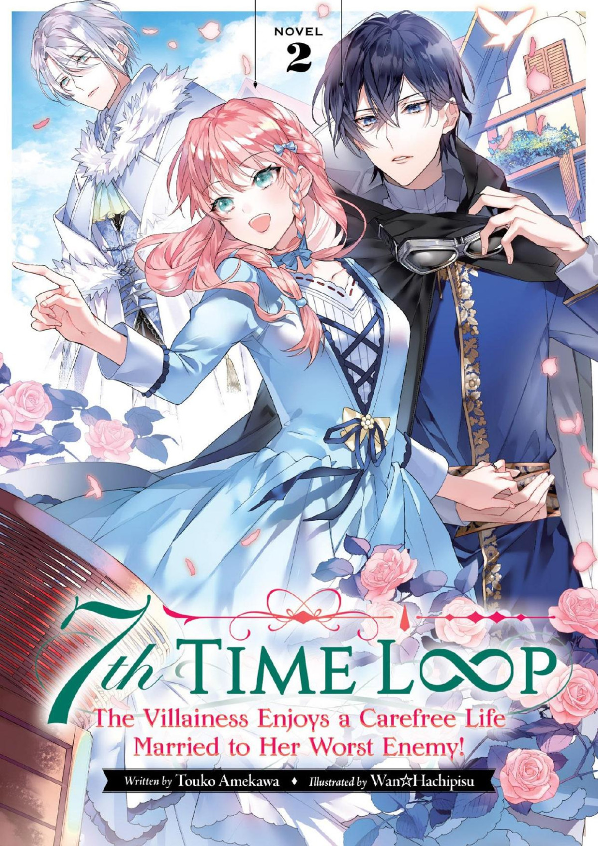 7th Time Loop The Villainess Enjoys A Carefree Life Married To Her Worst Enemy Light Novel Vol 2 Touko Amekawa