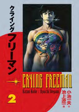 Crying Freeman Volume Two Kazuo Koike Author Ryoichi Ikegami Artist