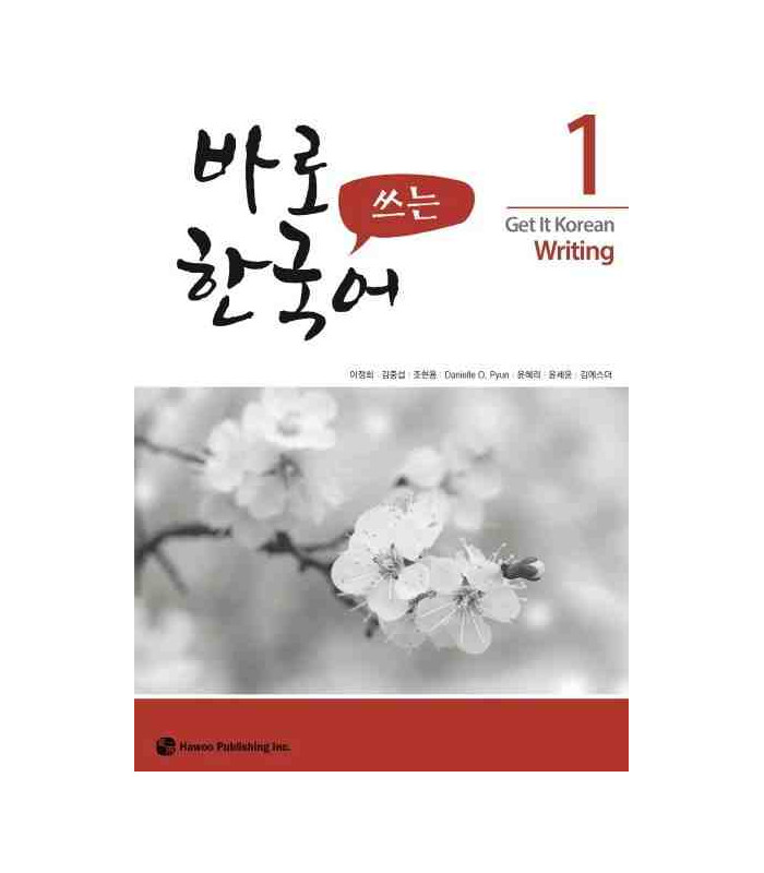 Get It Korean Writing 1