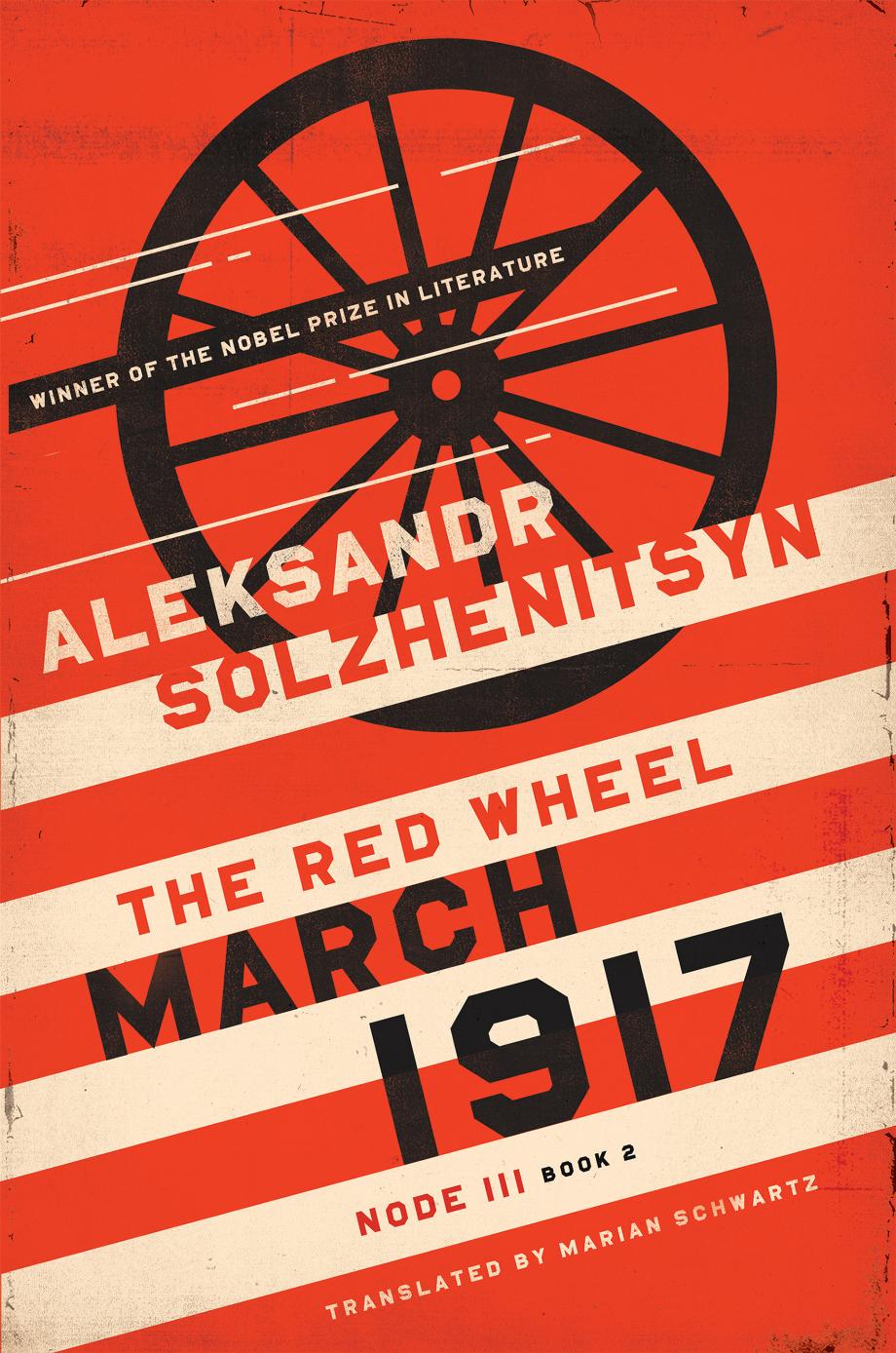 March 1917 Aleksandr Isaevich Solzhenitsyn