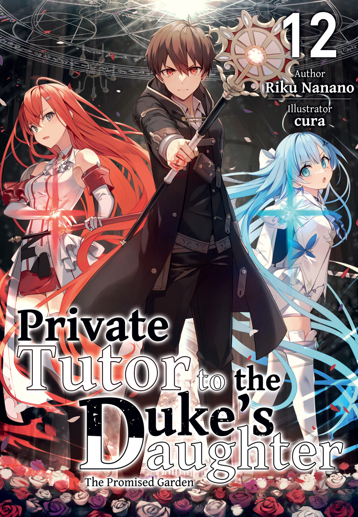 Private Tutor To The Dukes Daughter Volume 12 Riku Nanano Cura William Varteresian Kieran Redgewell