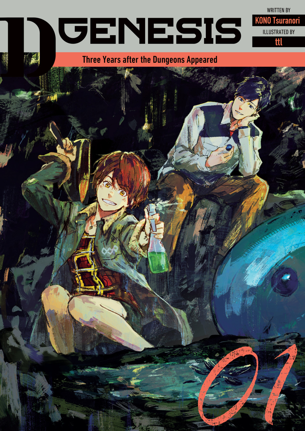 Dgenesis Three Years After The Dungeons Appeared Volume 1 Kono Tsuranori Ttl Jct Alyssa Wejebe