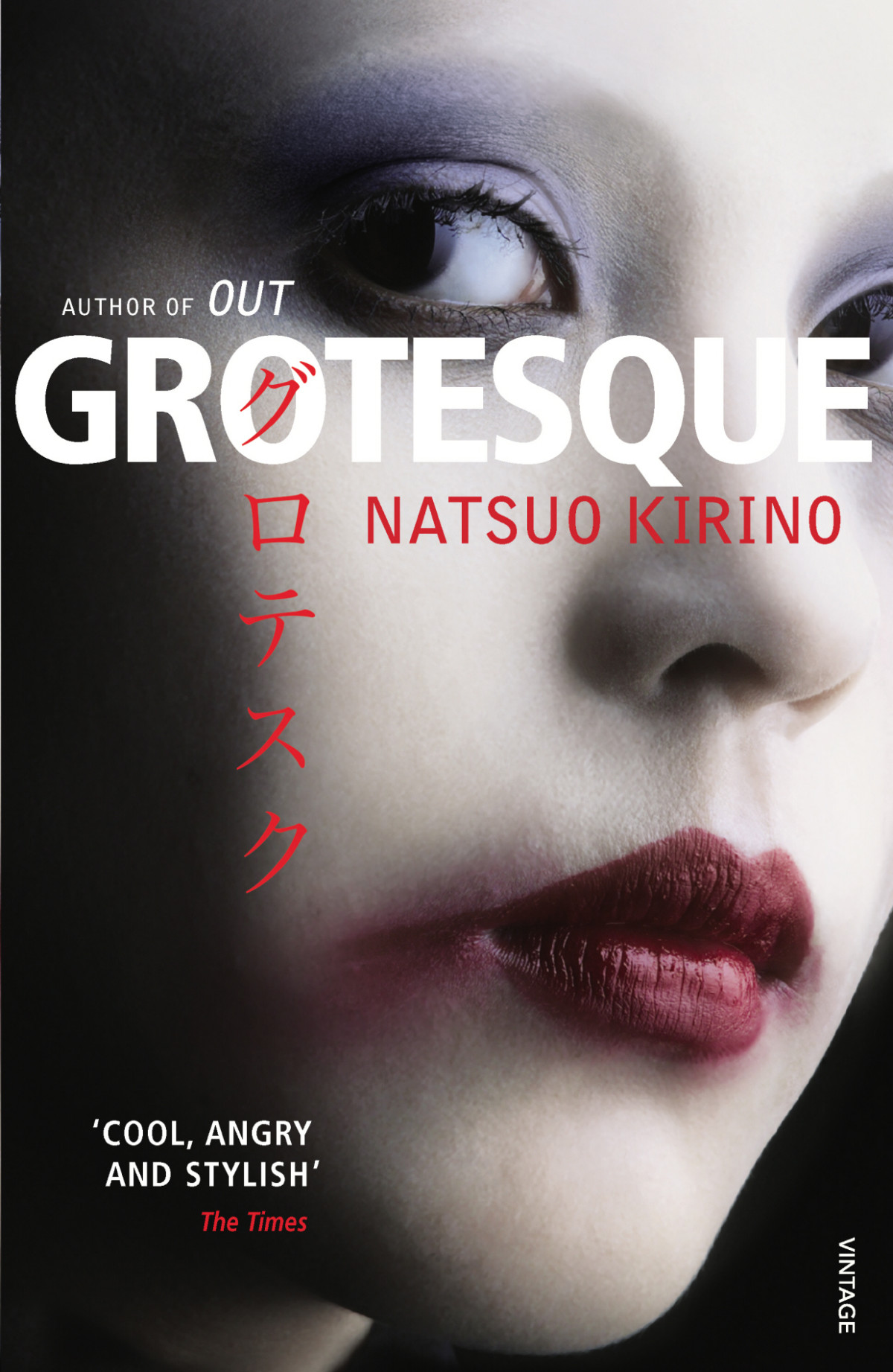 Grotesque Natsuo Kirino
