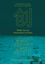 Public Service Innovations In China 1st Edition Yijia Jing Stephen P Osborne Eds