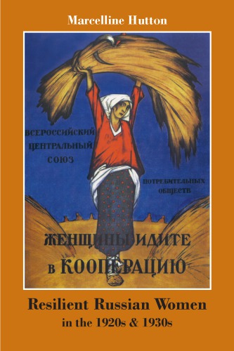 Resilient Russian Women In The 1920s 1930s Marcelline Hutton