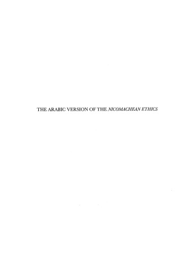The Arabic Version Of The Nicomachean Ethics Anna A Akasoy Alexander Fidora