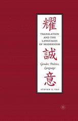 Translation And The Languages Of Modernism Gender Politics Language 1st Edition Steven G Yao Auth