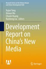 Development Report On Chinas New Media 1st Edition Xujun Tang