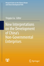 New Interpretations On The Development Of Chinas Nongovernmental Enterprises 1st Edition Yingqiu Liu Eds