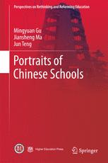 Portraits Of Chinese Schools 1st Edition Mingyuan Gu Jiansheng Ma