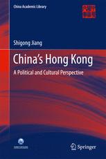 Chinas Hong Kong A Political And Cultural Perspective 1st Edition Shigong Jiang Auth