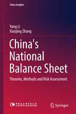 Chinas National Balance Sheet Theories Methods And Risk Assessment 1st Edition Yang Li