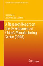 A Research Report On The Development Of Chinas Manufacturing Sector 2016 1st Edition Lianshui Li