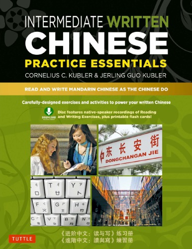 Intermediate Written Chinese Practice Essentials Read And Write Mandarin Chinese As The Chinese Do Cornelius C Kubler