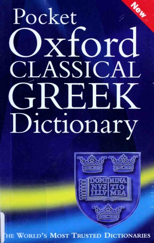 The Pocket Oxford Classical Greek Dictionary James Morwood John Taylor