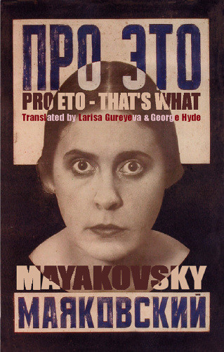 Pro Eto Thats What Vladimir Mayakovsky