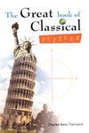 Great Book Of Classical Puzzles George J Summers