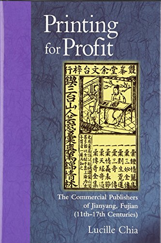 Printing For Profit The Commercial Publishers Of Jianyang Fujian 11th17th Centuries Lucille Chia