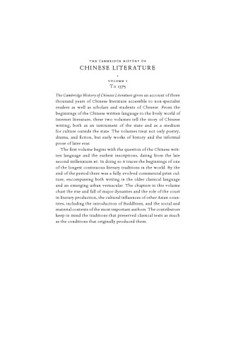 Chinese Literature Vol 1 To 1375 Chang Kangi Sun Ed