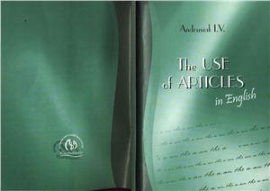 The Use Of Articles In English