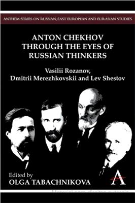 Anton Chekhov Through The Eyes Of Russian Thinkers Rozanov Merezkovsky And Shestov Olga Tabachnikova Editor
