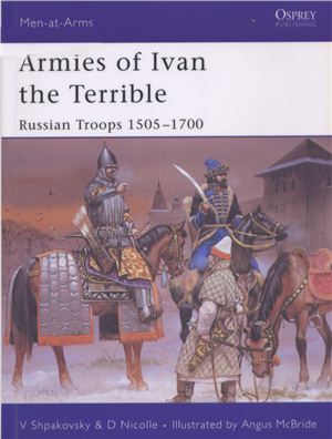 Armies Of Ivan The Terrible V Shpakovsky D Nicolle