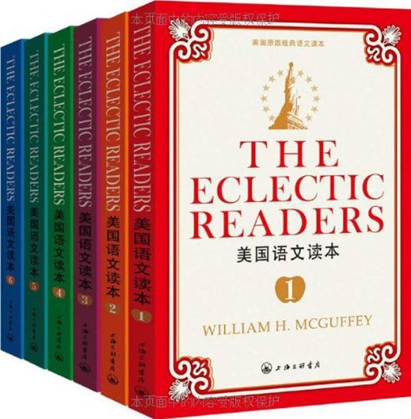 The Eclectic Readers William H Mcguffey