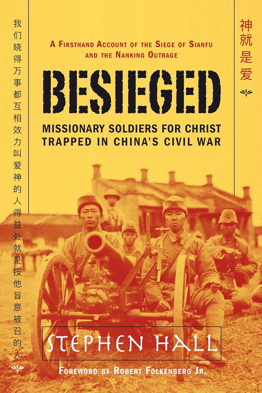 Besieged Stephen Hall