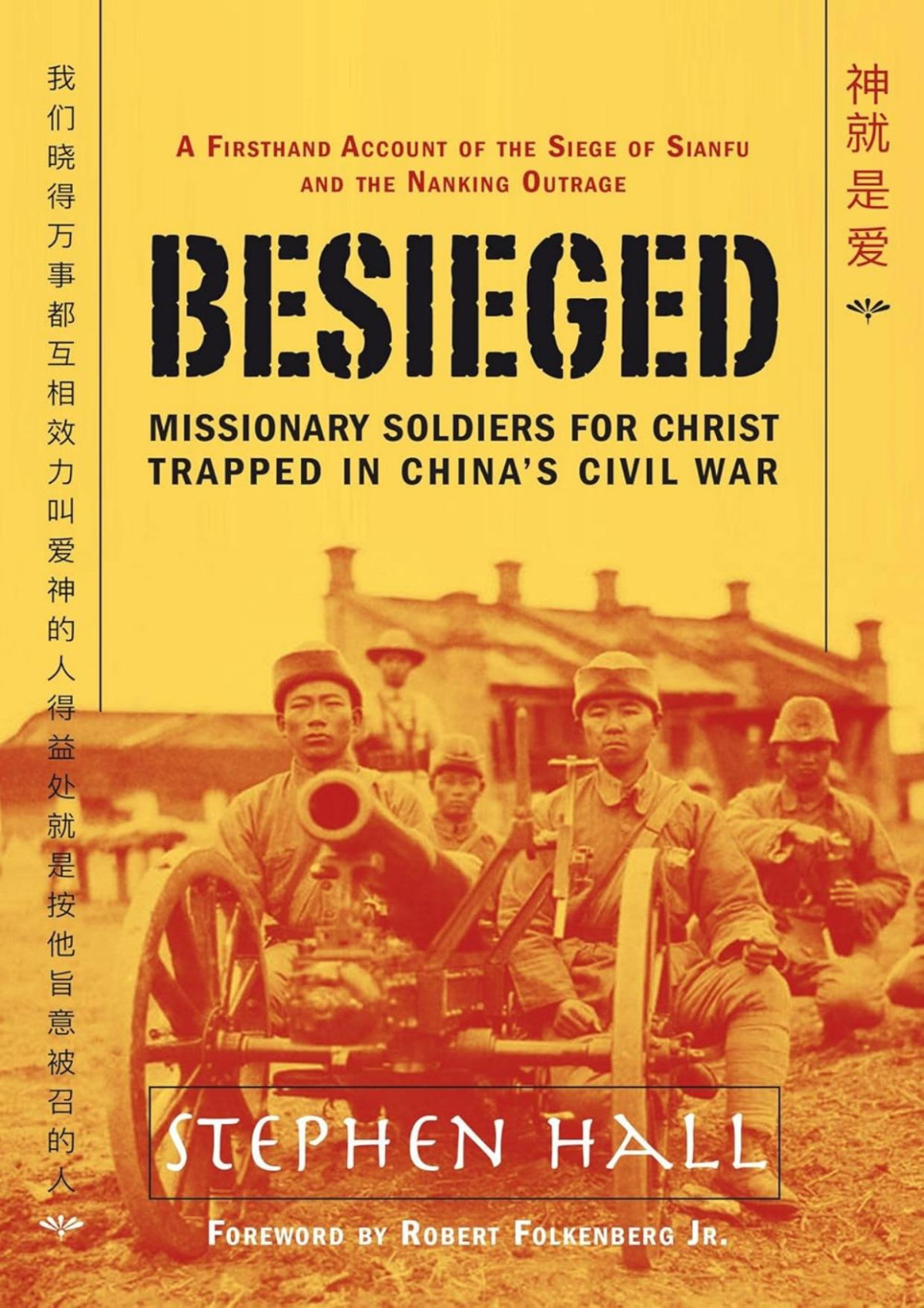 Besieged Missionary Soldiers For Christ Trapped In Chinas Civil War Stephen Hall