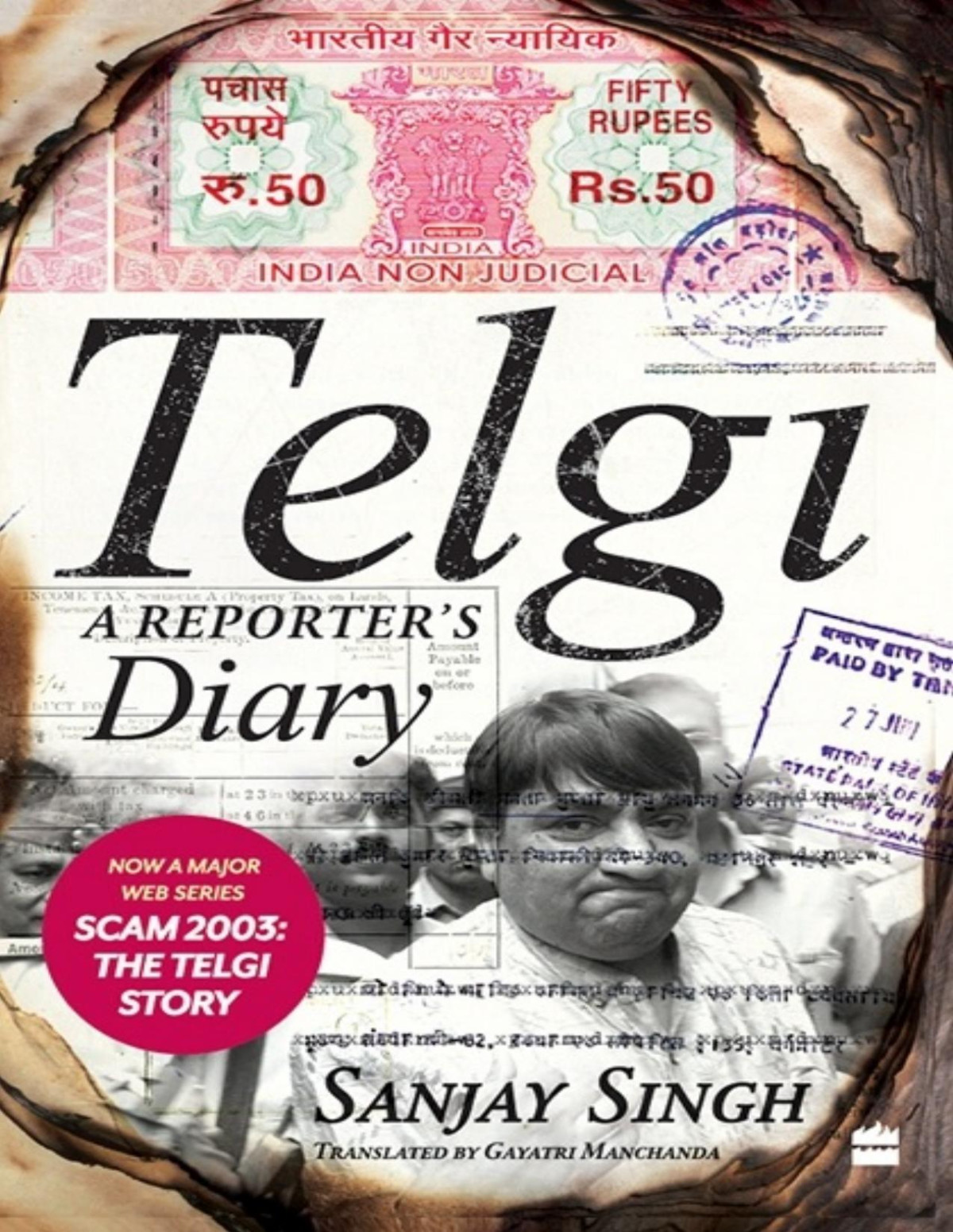 Telgi A Reporters Diary Sanjay Singh