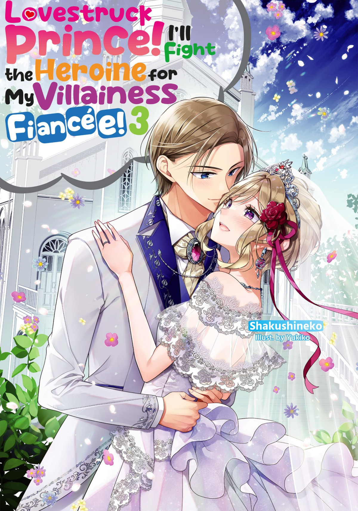 Lovestruck Prince Ill Fight The Heroine For My Villainess Fiance Volume 3 Shakushineko