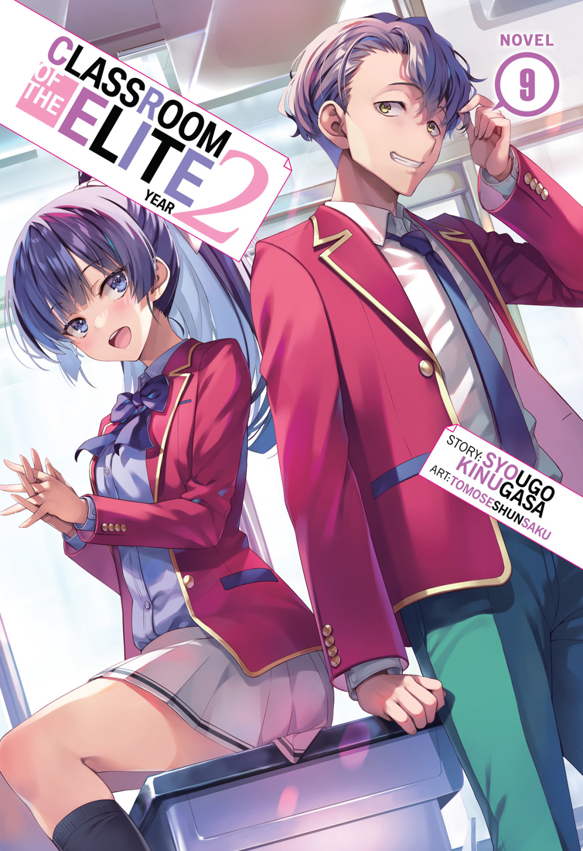 Classroom Of The Elite Year 2 Vol 9 Syougo Kinugasa
