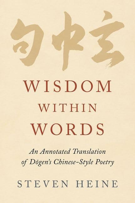 Wisdom Within Words An Annotated Translation Of Dogens Chinesestyle Poetry Translation Steven Heine