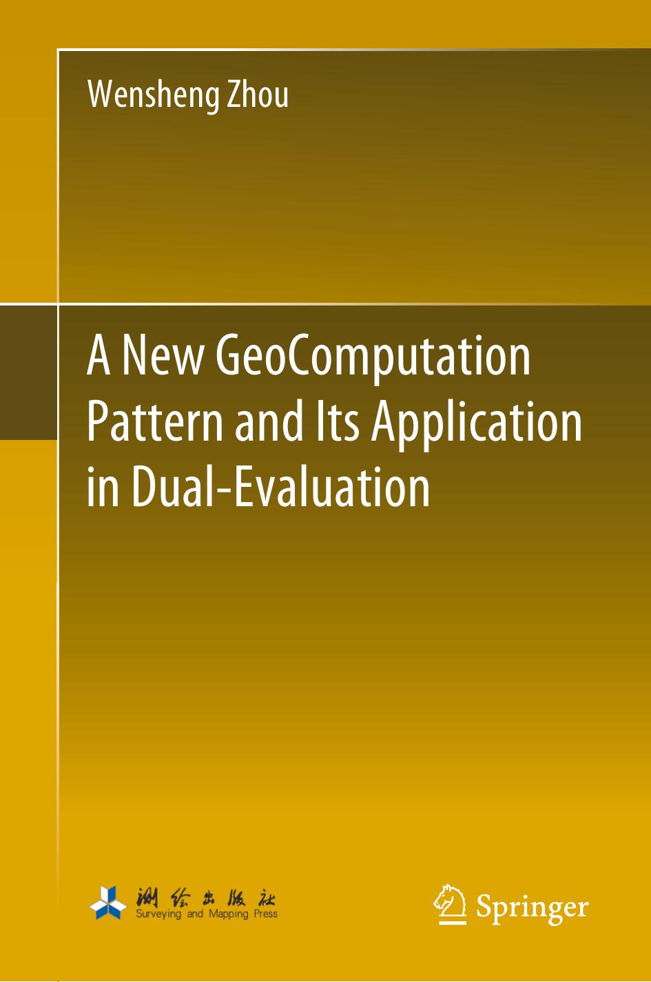A New Geocomputation Pattern And Its Application In Dualevaluation Wensheng Zhou