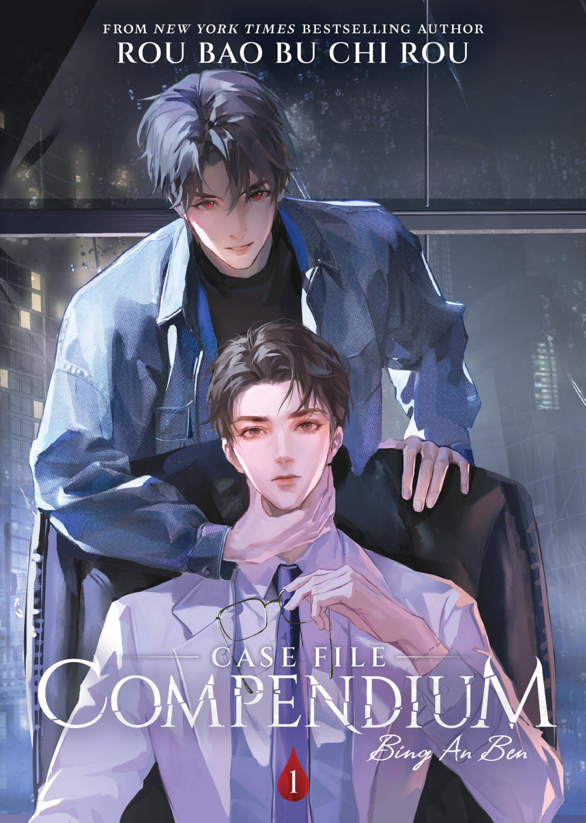 Case File Compendium Bing An Ben Vol 1 Rou Bao Bu Chi Rou