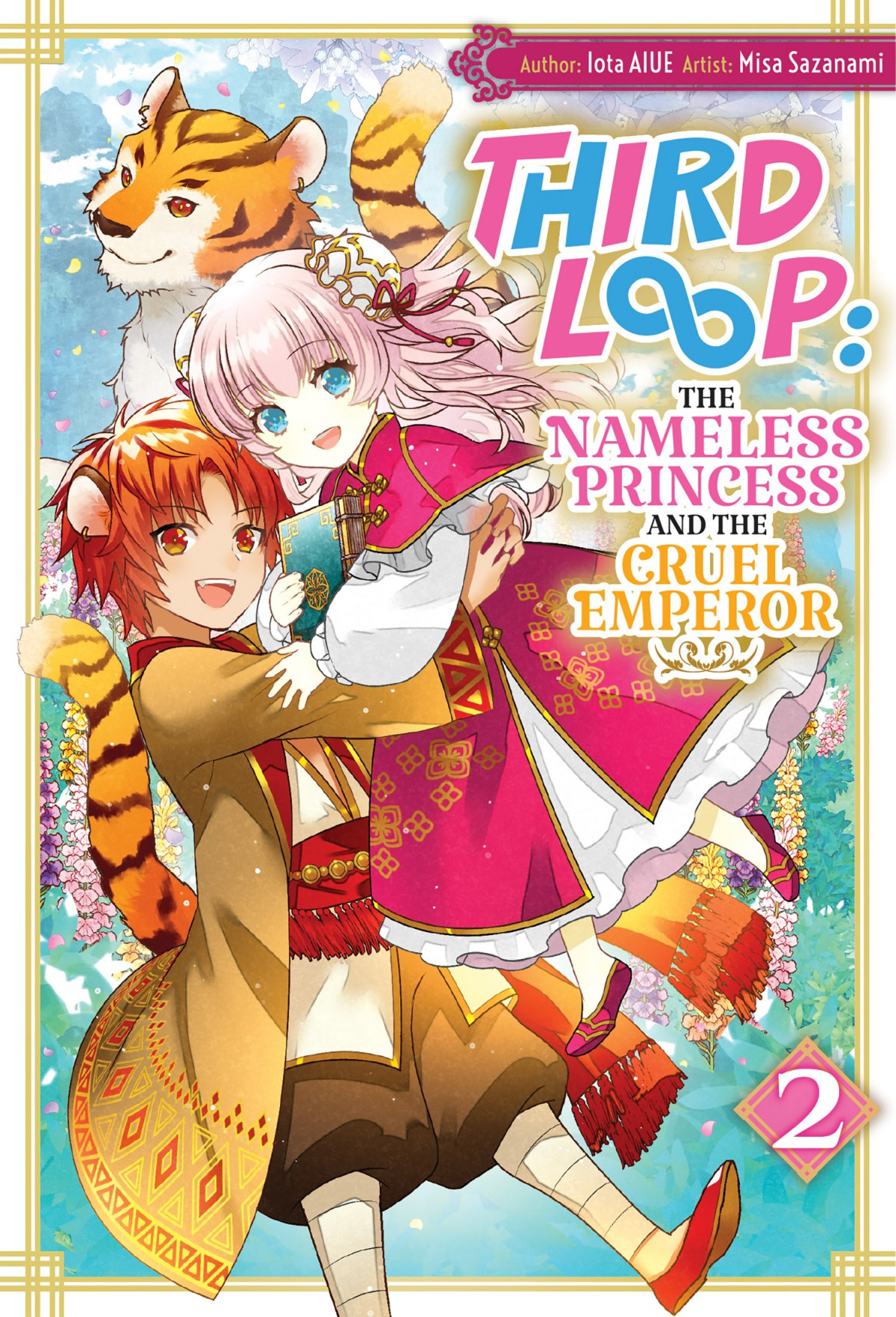 Third Loop The Nameless Princess And The Cruel Emperor Volume 2 Iota Aiue